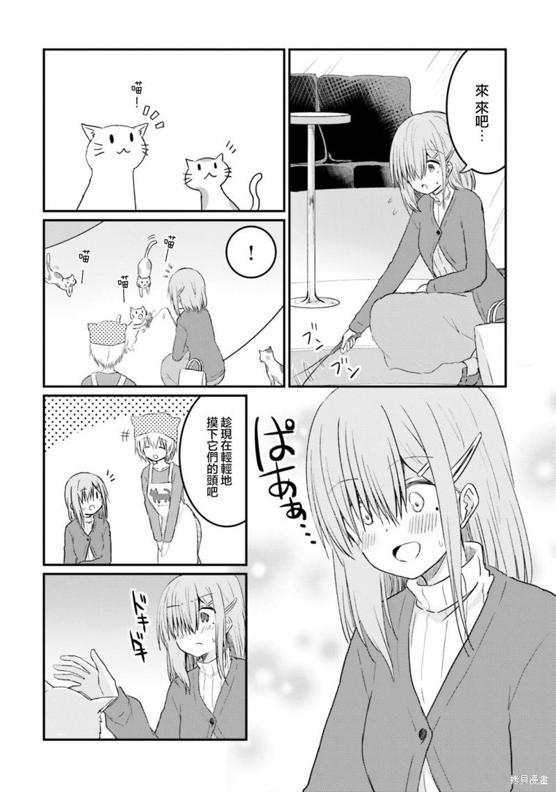 番外2