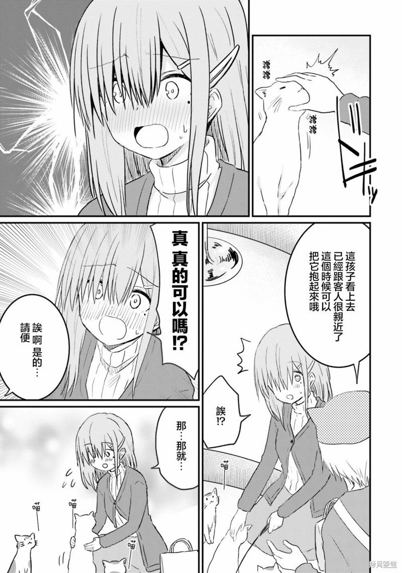 番外2