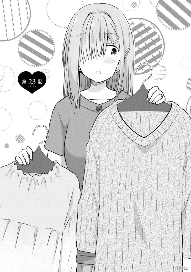 第23话