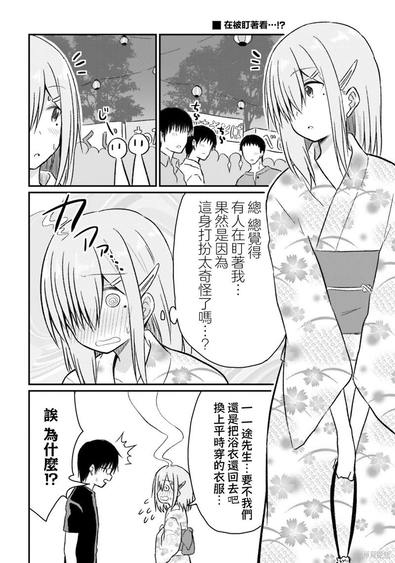 第24话