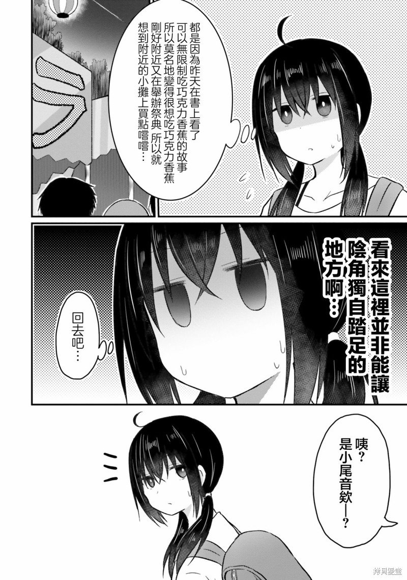 番外3