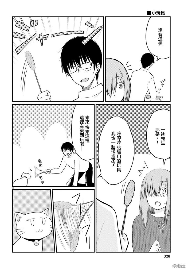 第28话