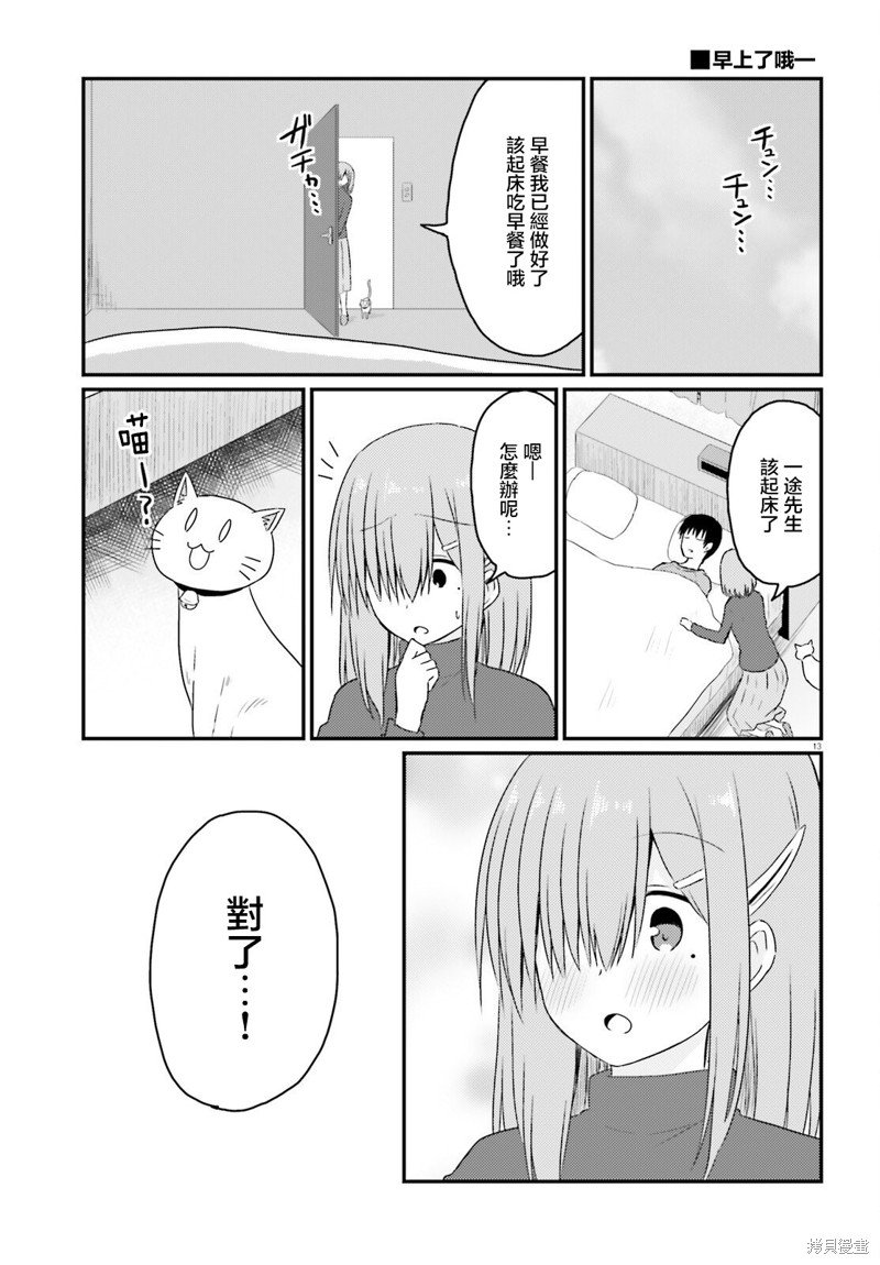 第28话