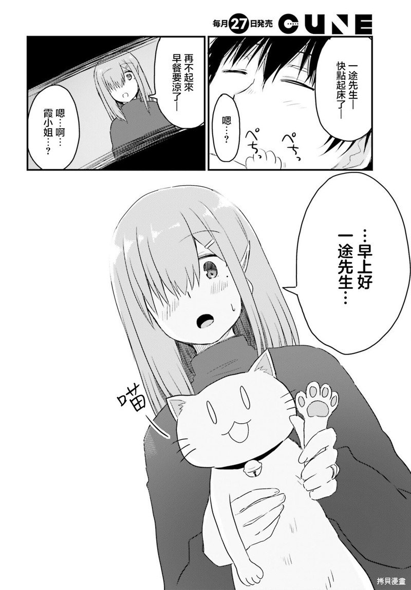 第28话
