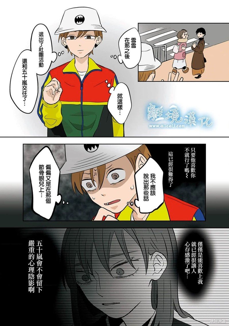 第28话