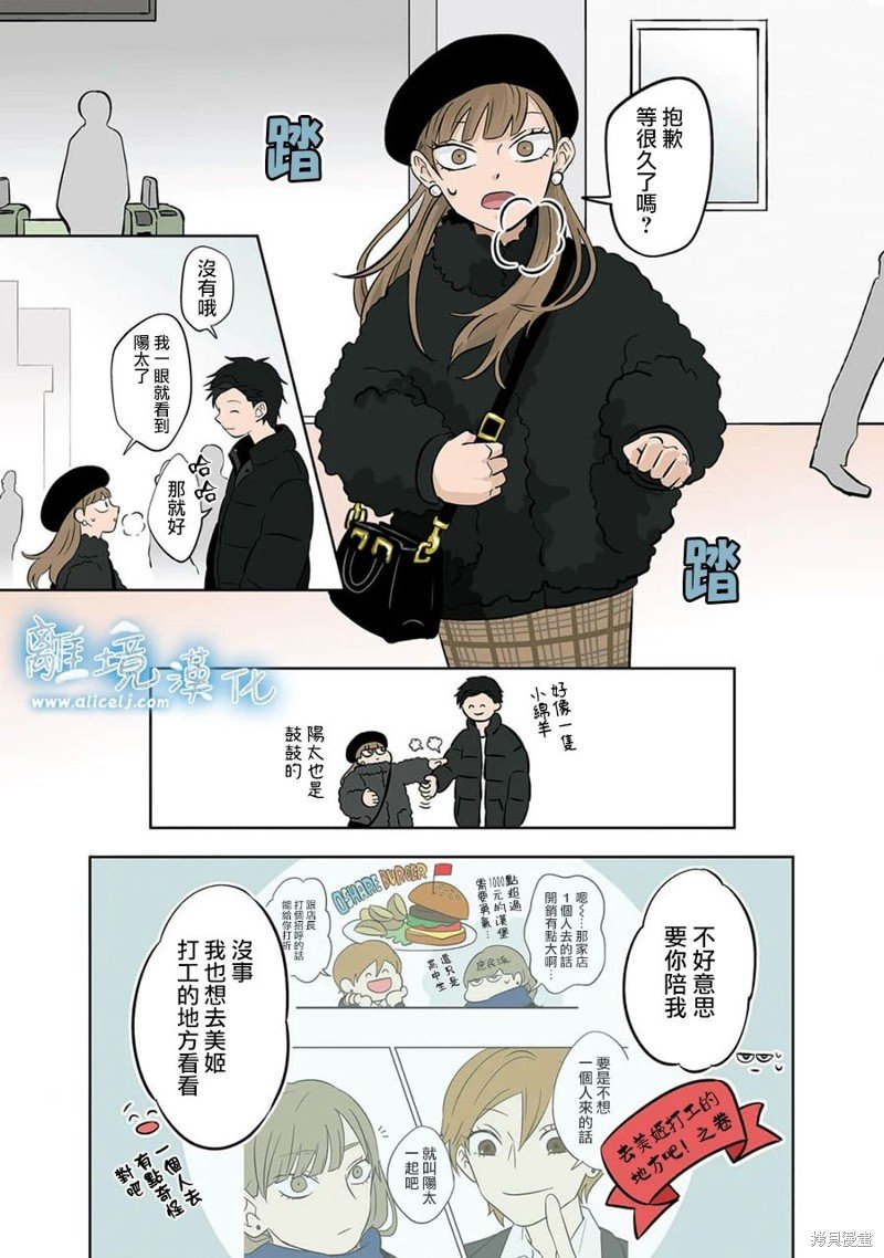 第28话