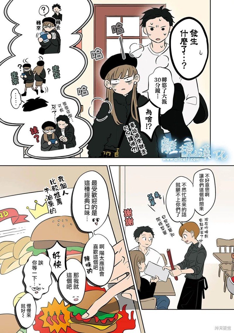 第28话