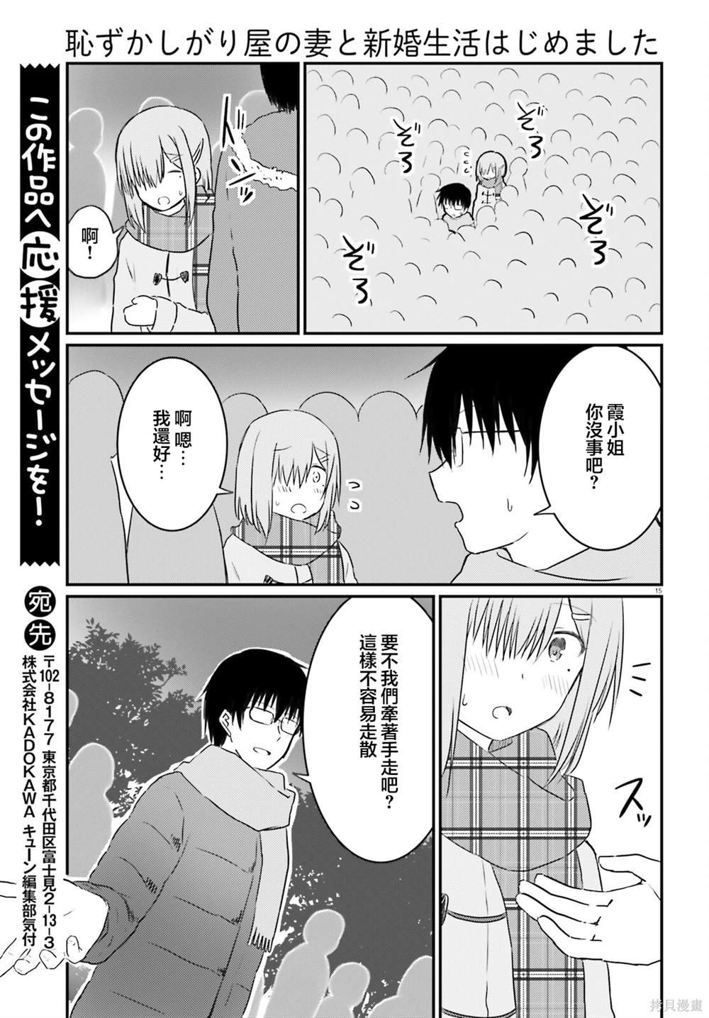 第31话