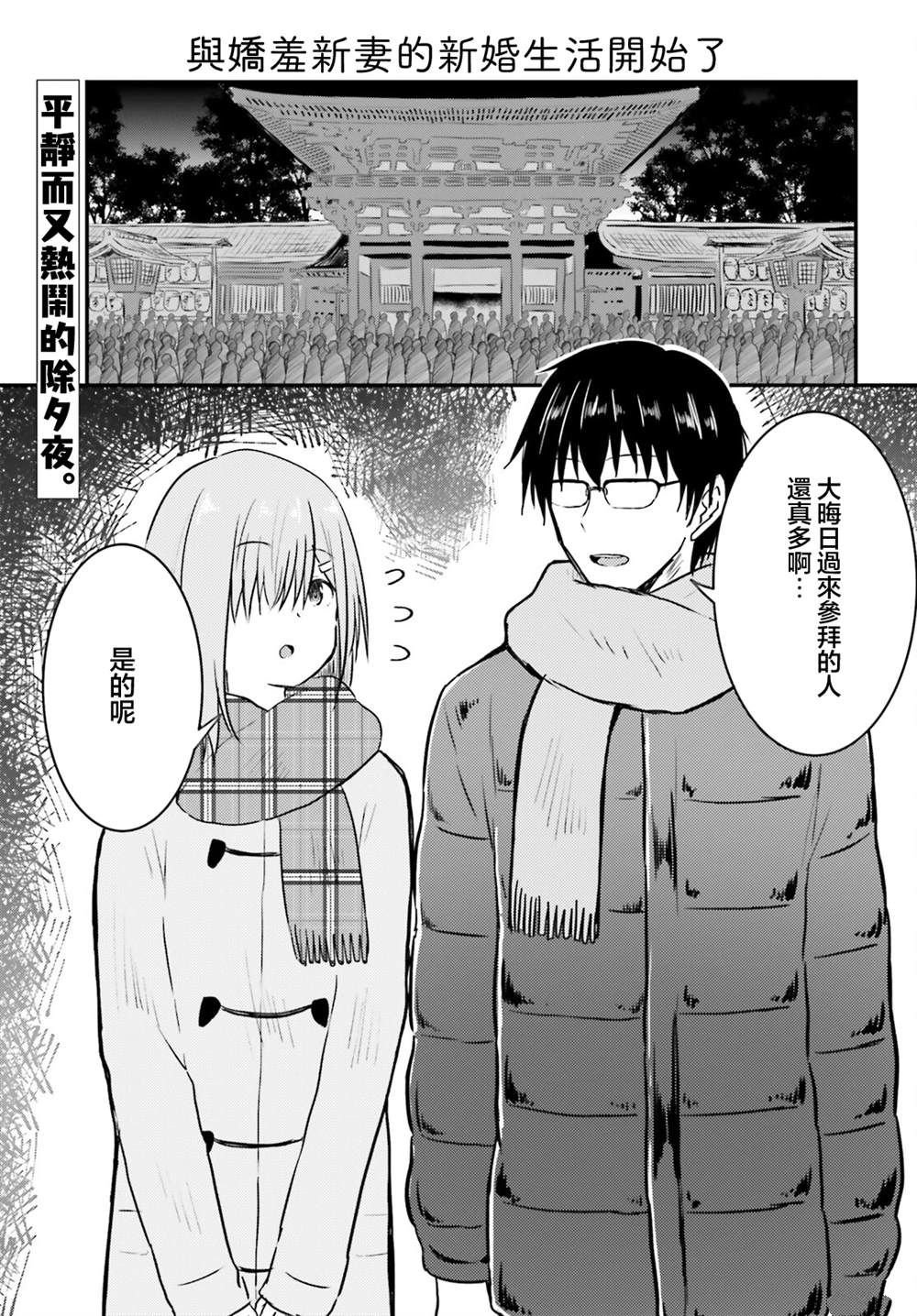 第32话
