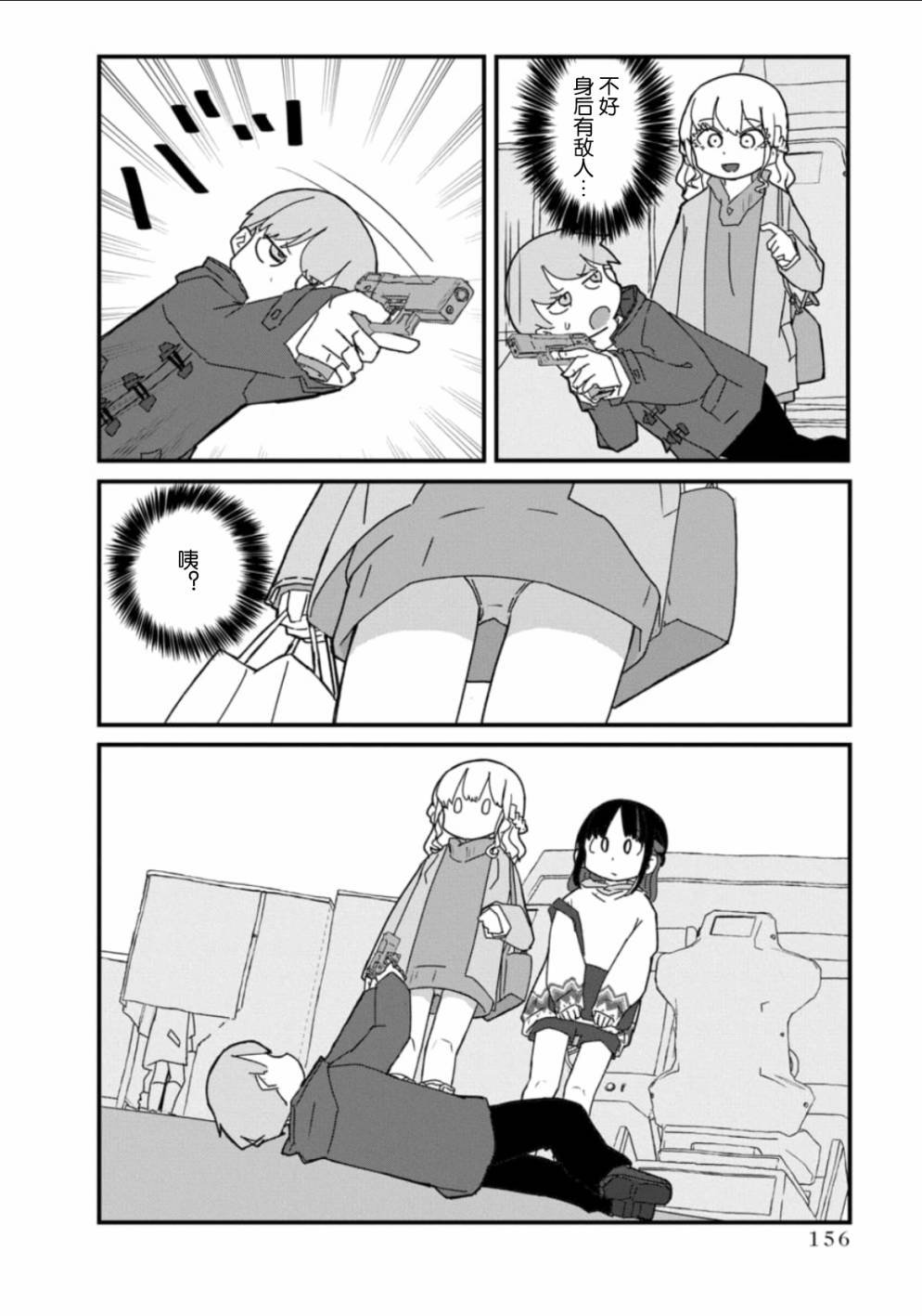 第10话