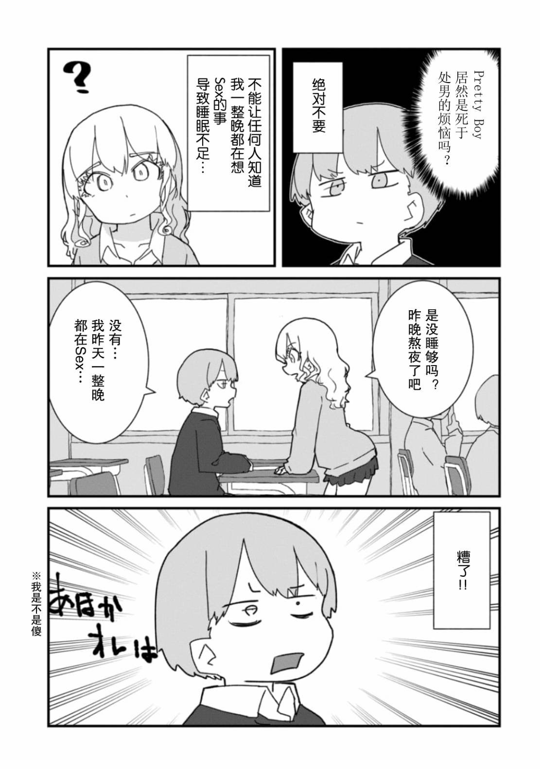 第13话