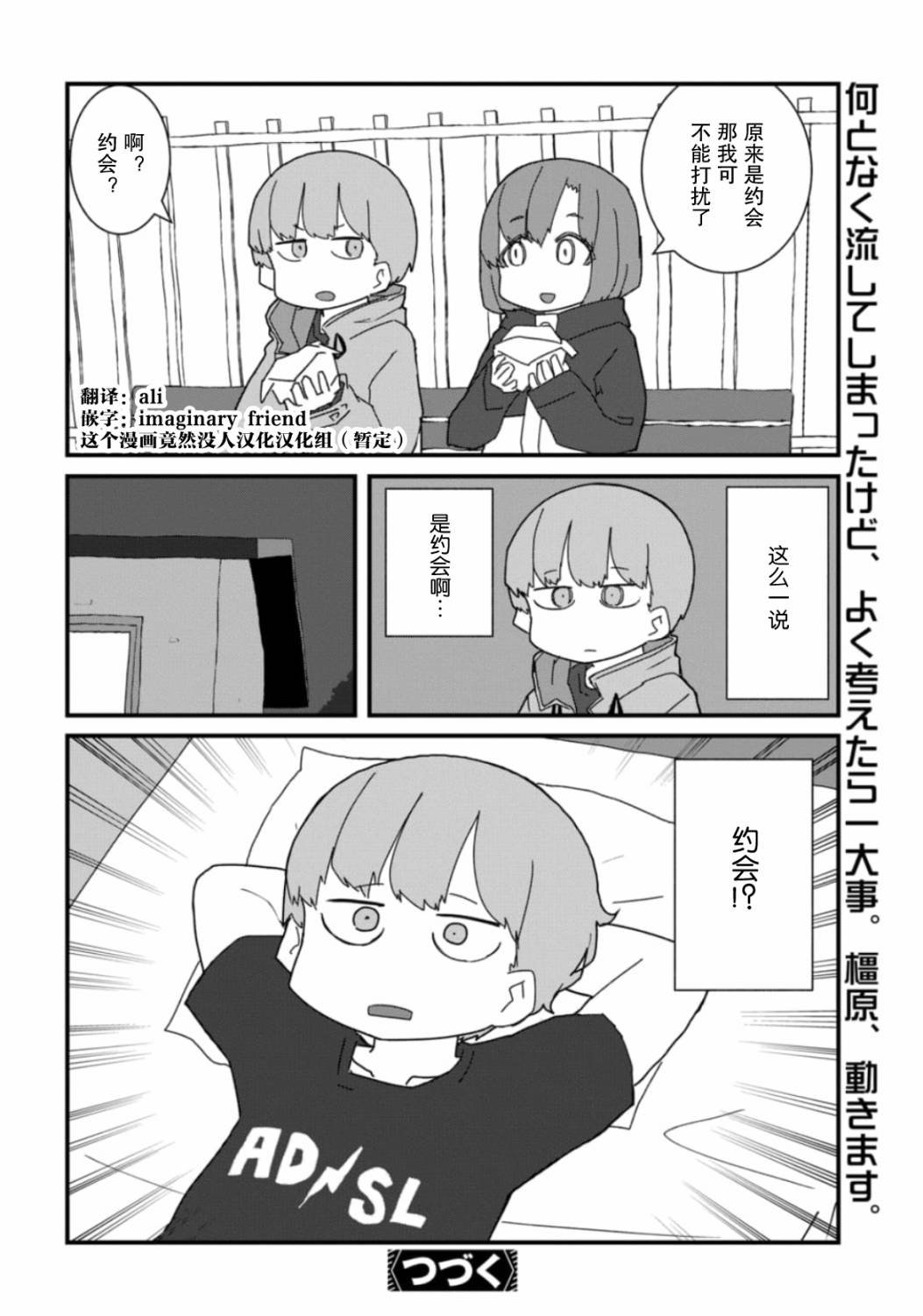 第15话
