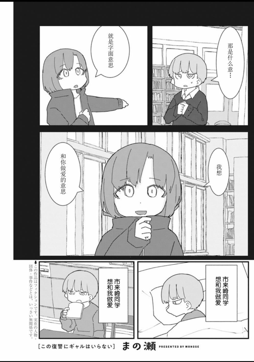 第21话