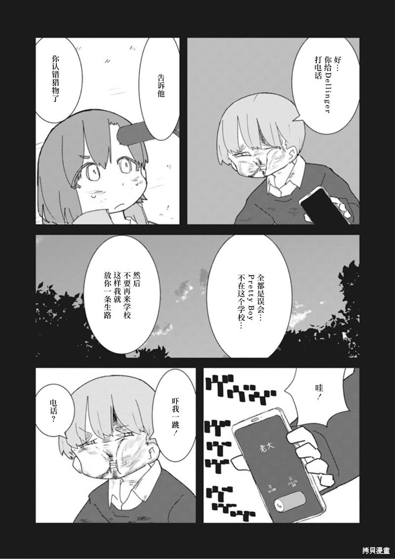 第28话