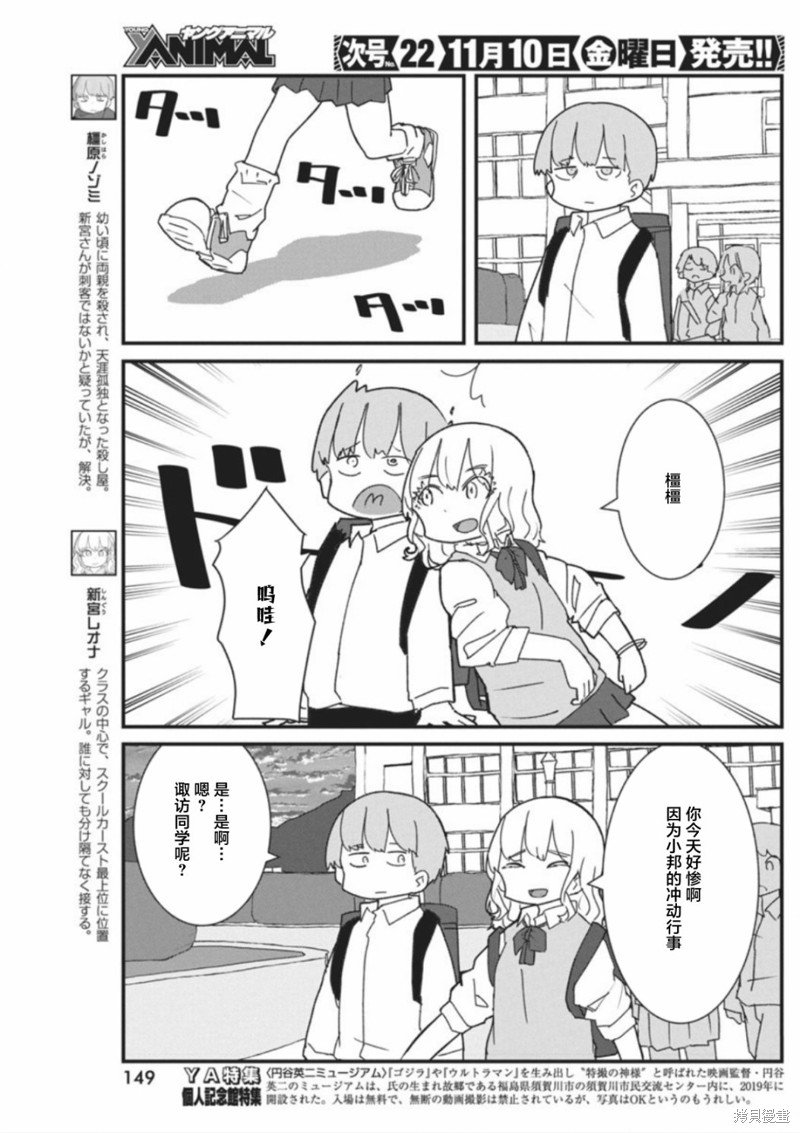 第33话