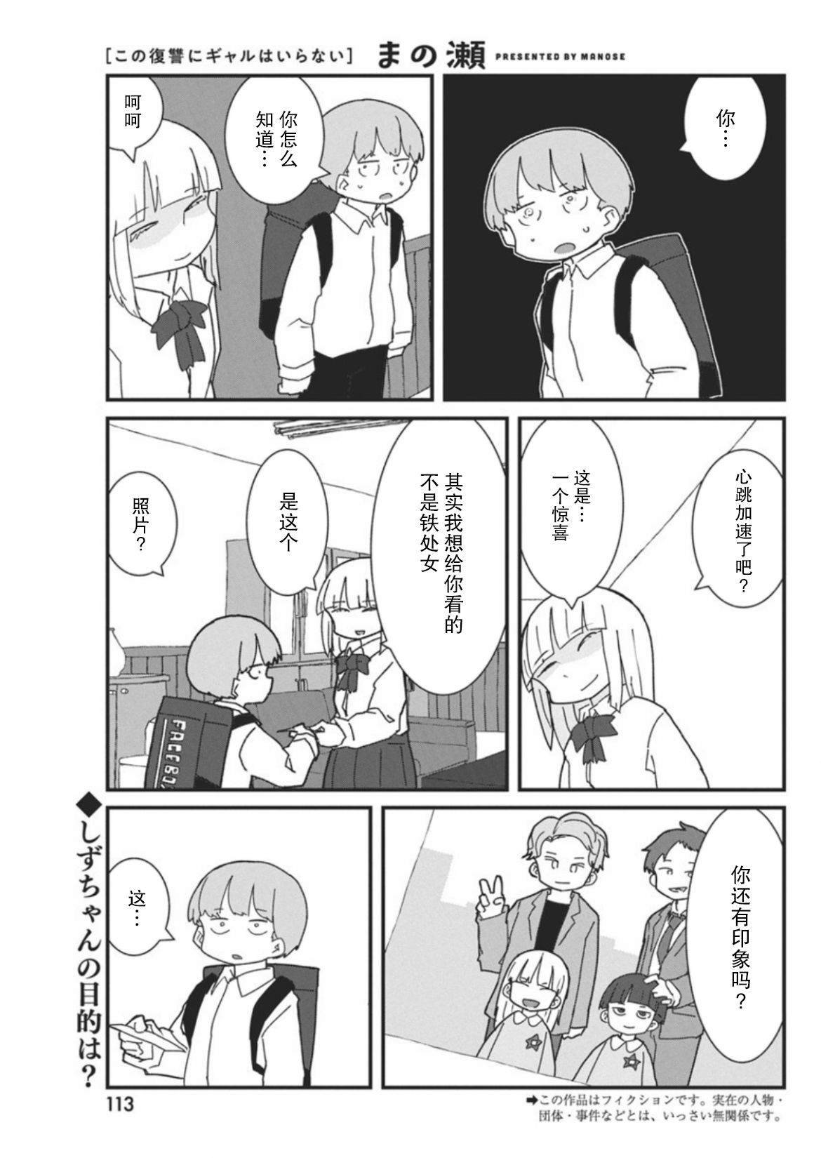 第45话