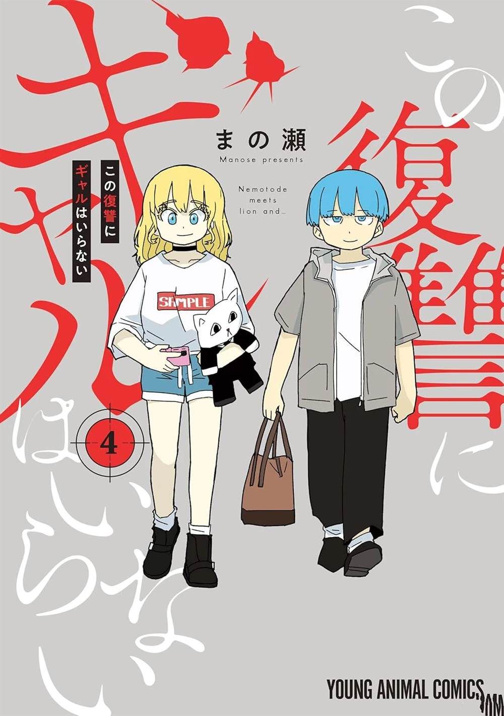 第48话