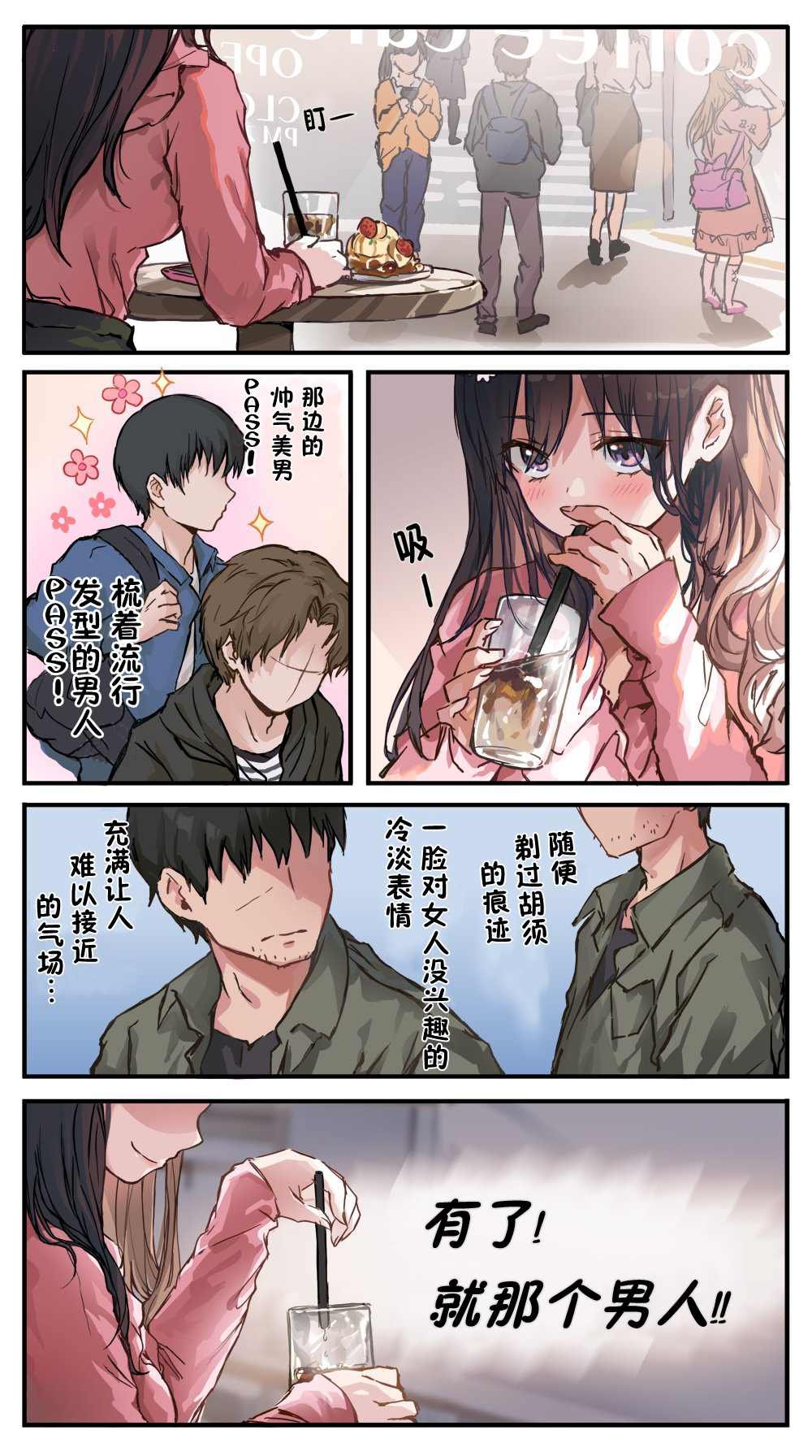 第1~5话