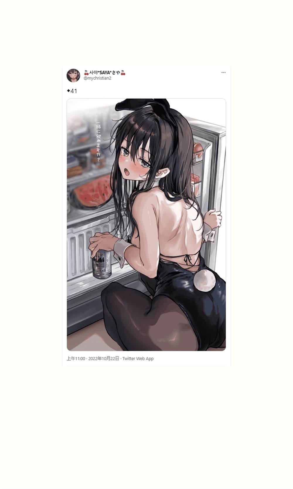 第40~44话