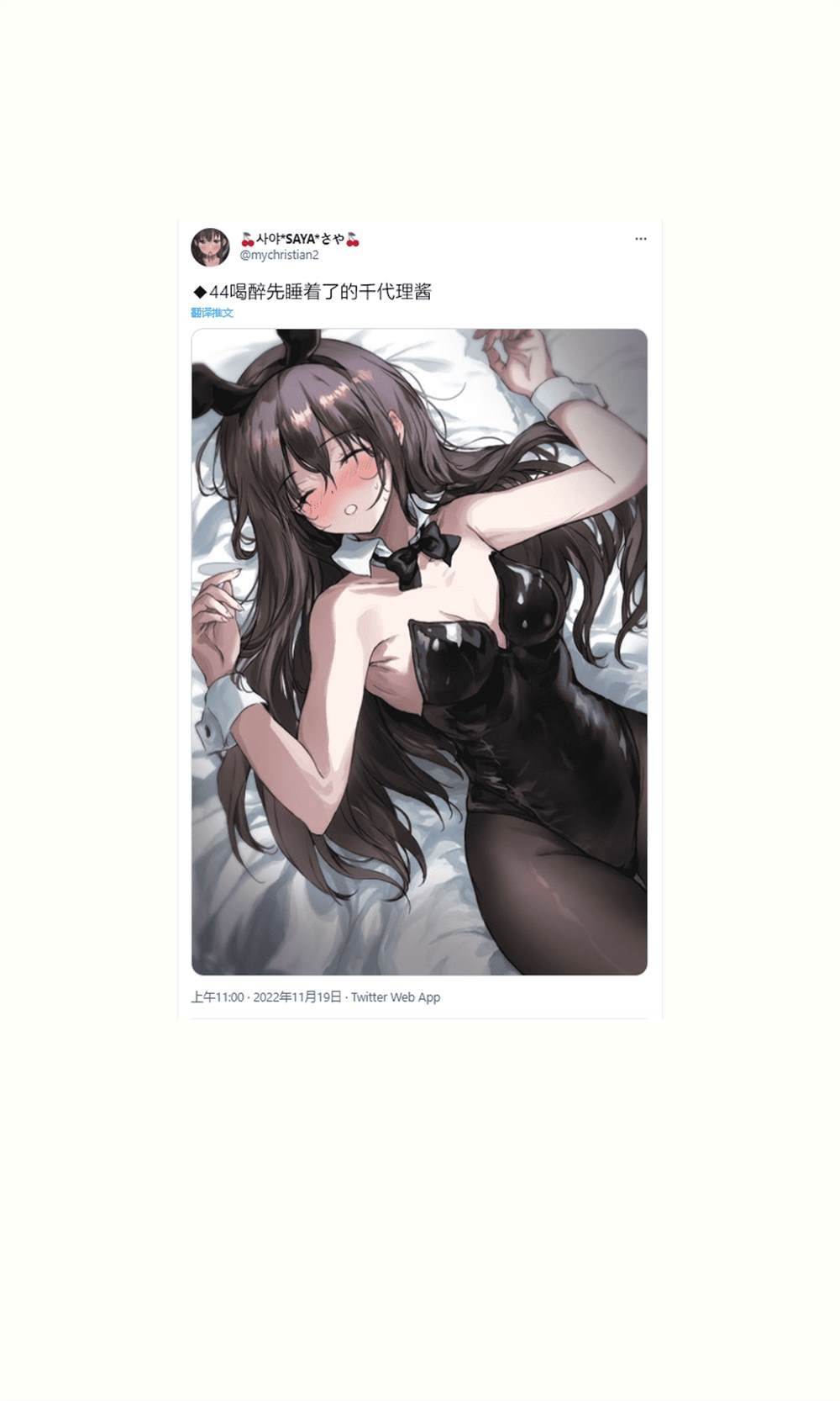 第40~44话