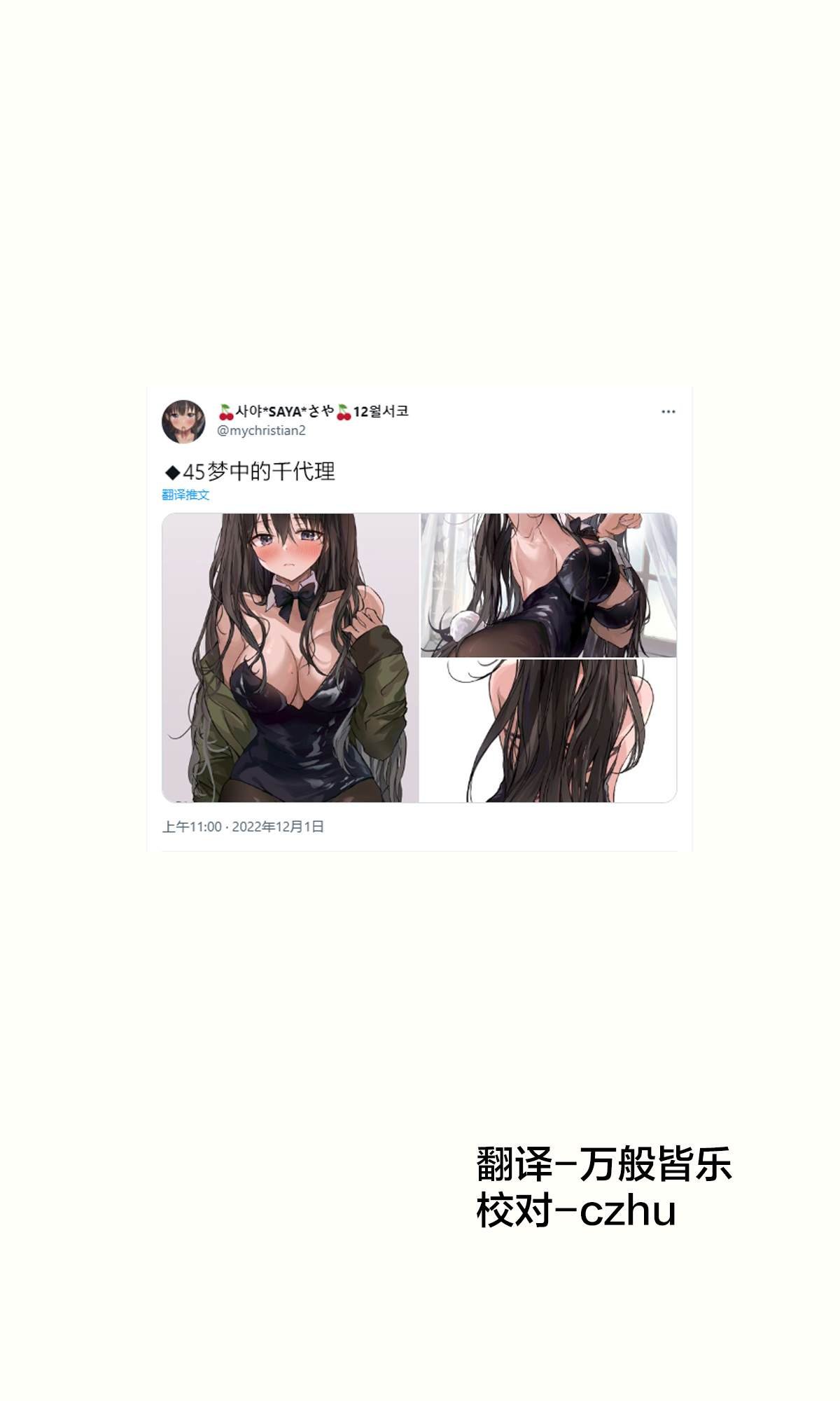 第45~49话