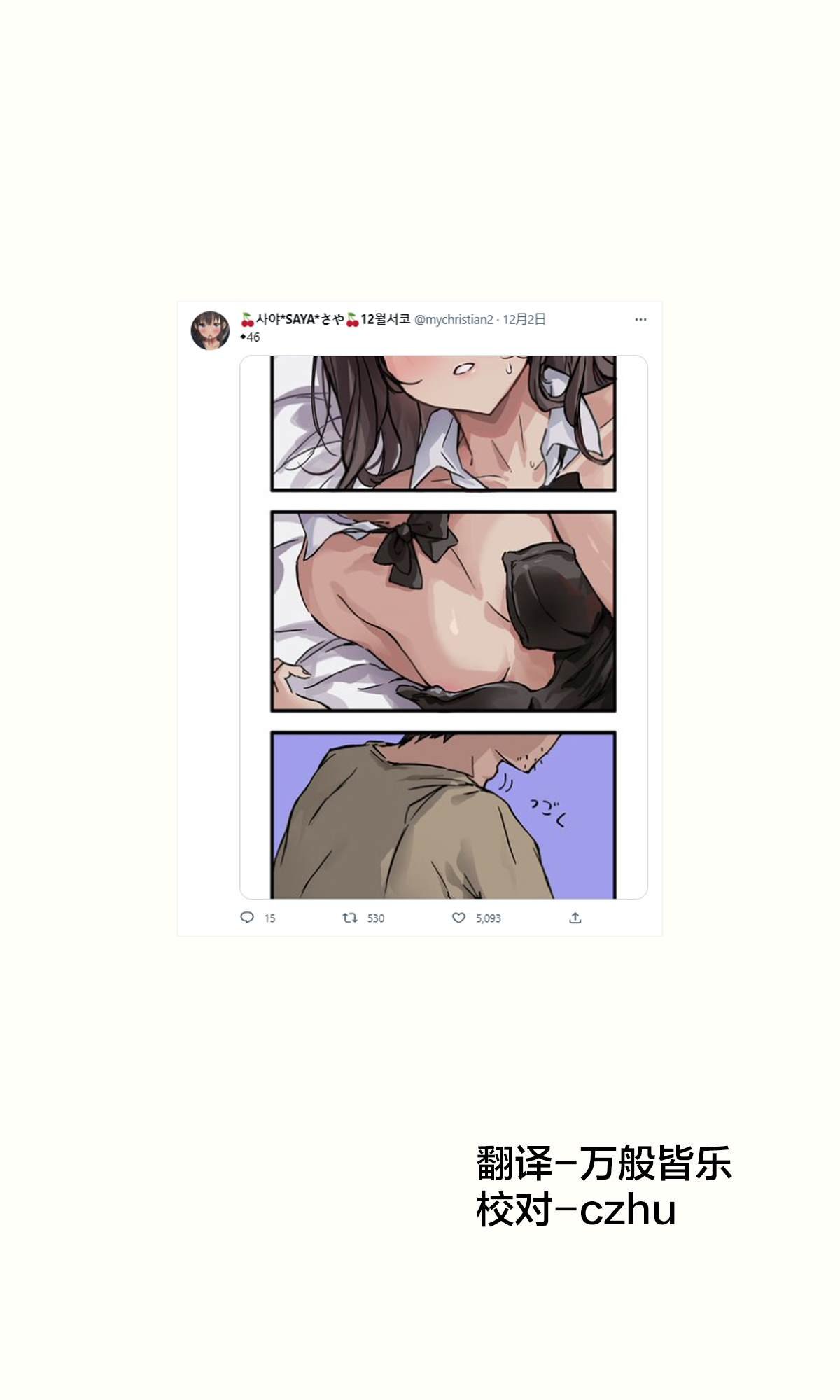 第45~49话