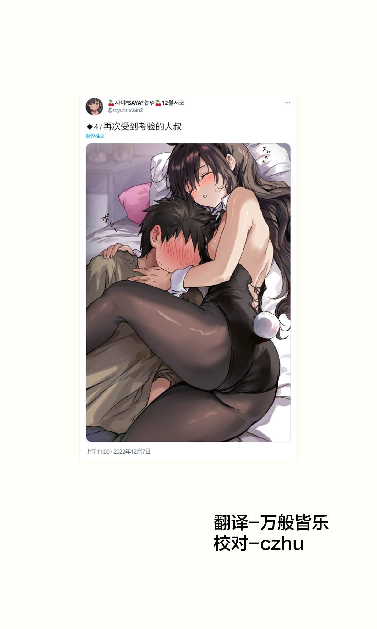 第45~49话