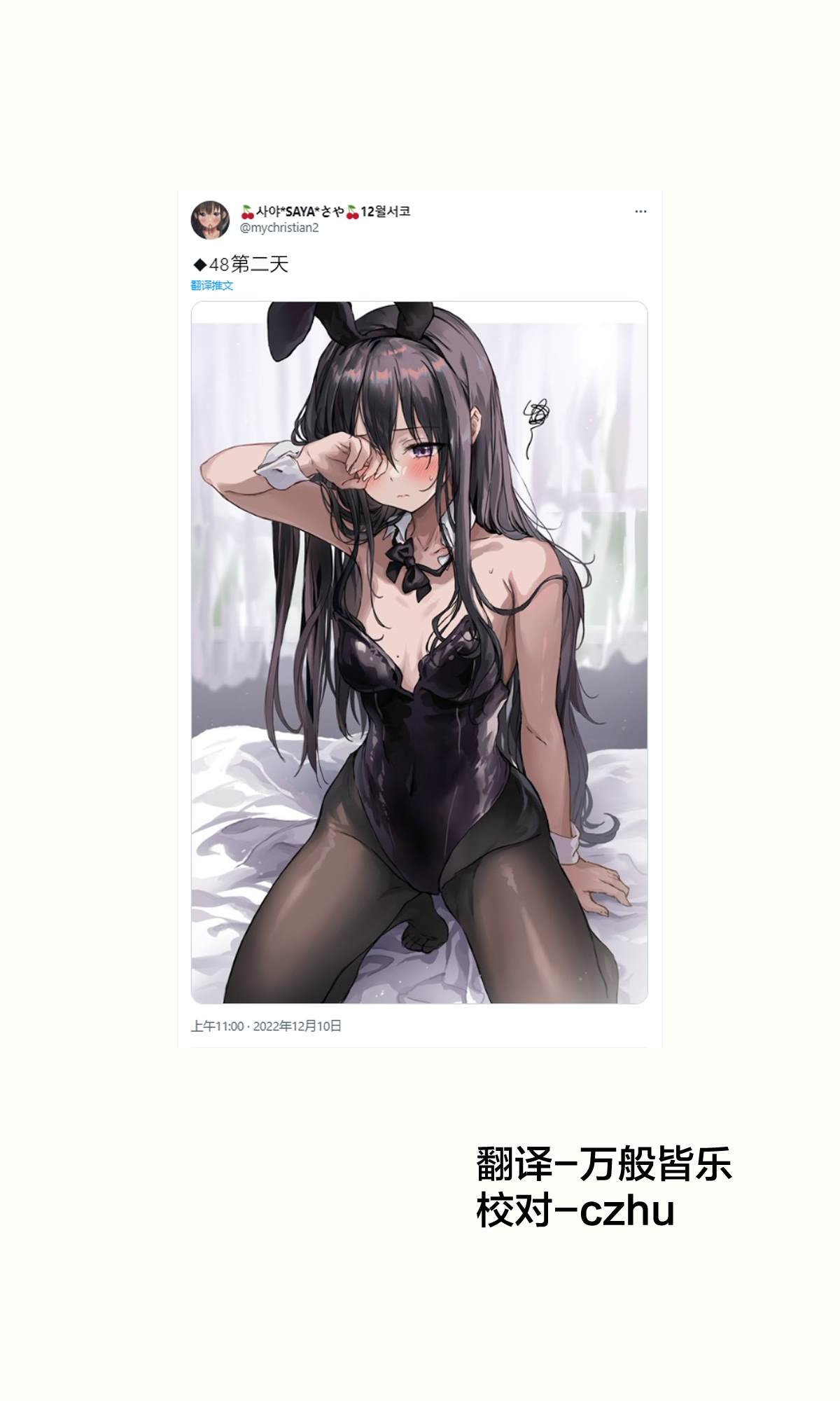 第45~49话