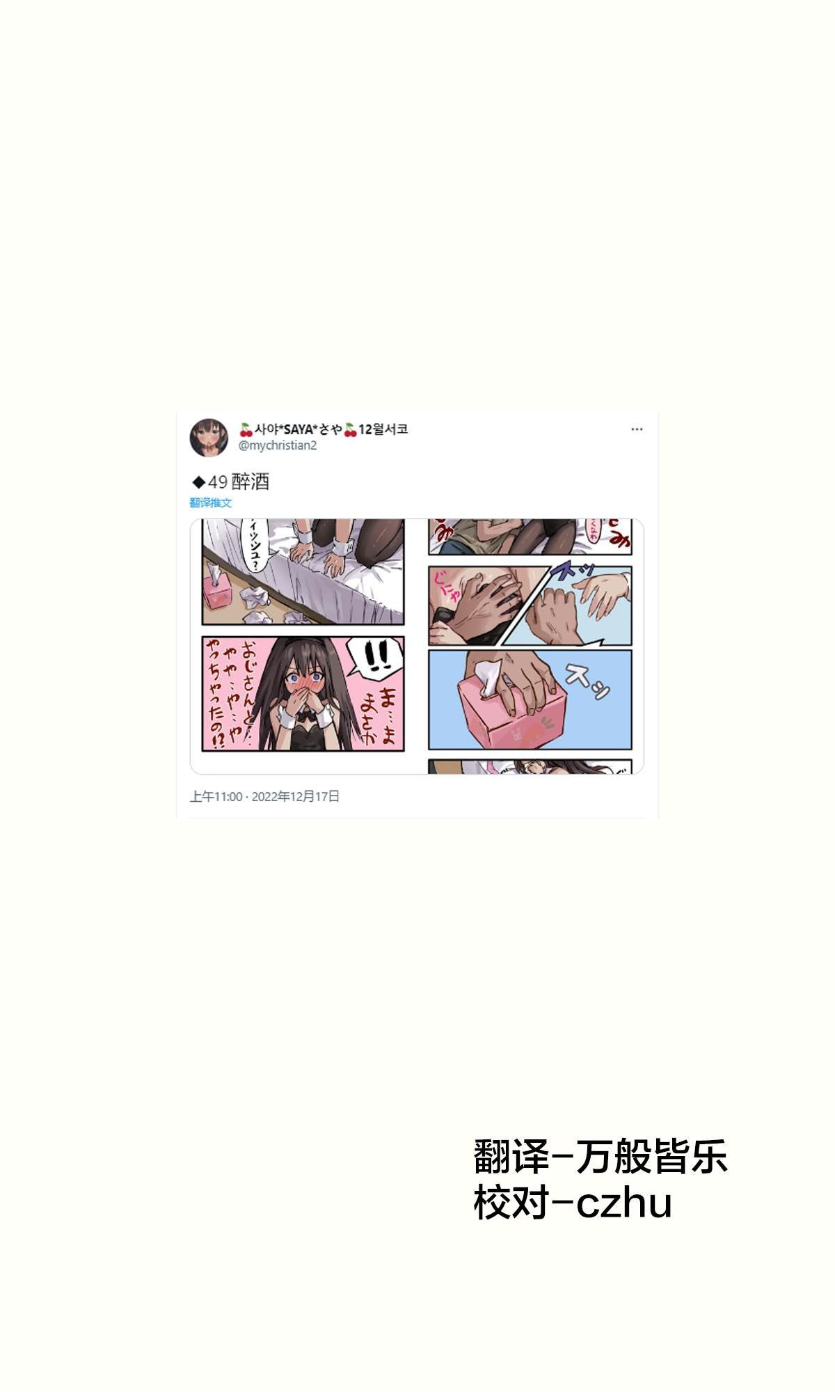 第45~49话
