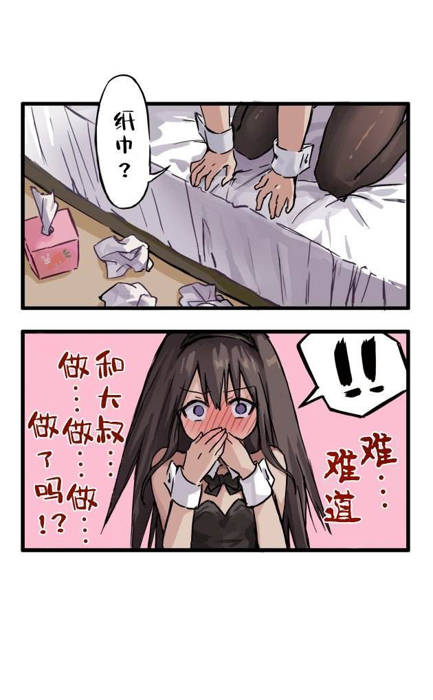 第45~49话