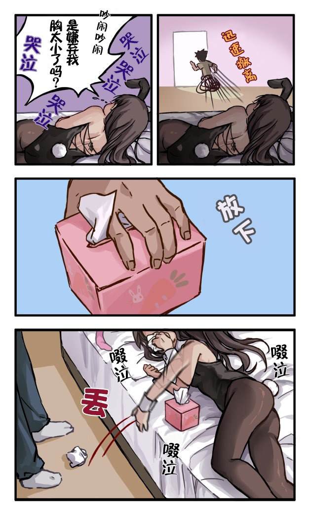 第45~49话