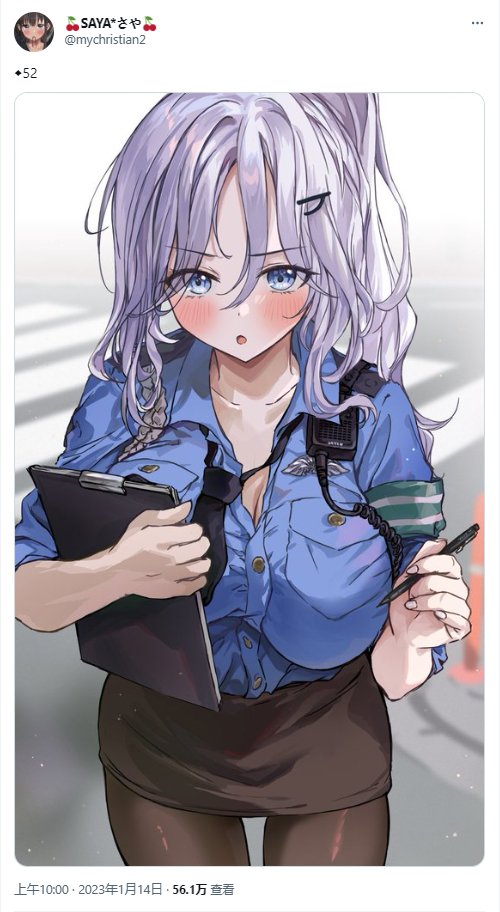 第50~54话