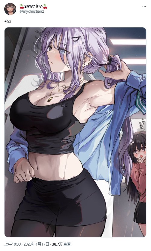 第50~54话