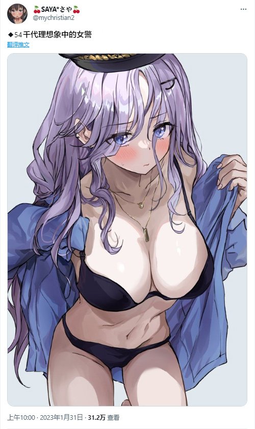 第50~54话