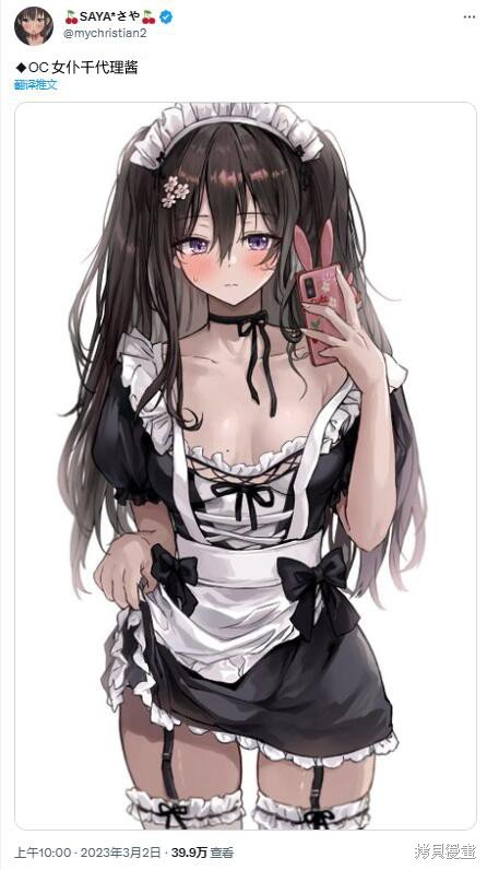 第56话