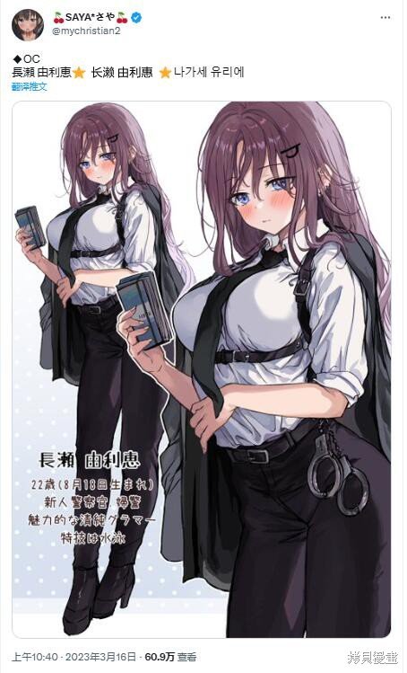 第56话