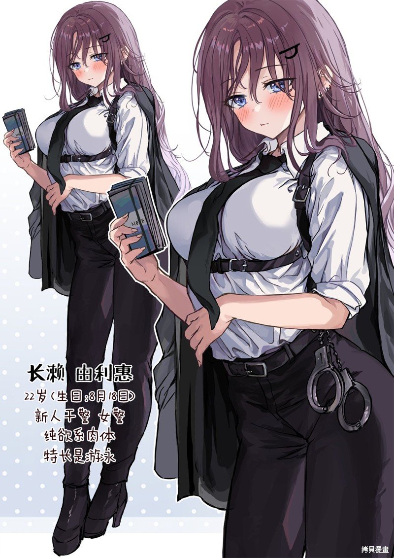 第56话