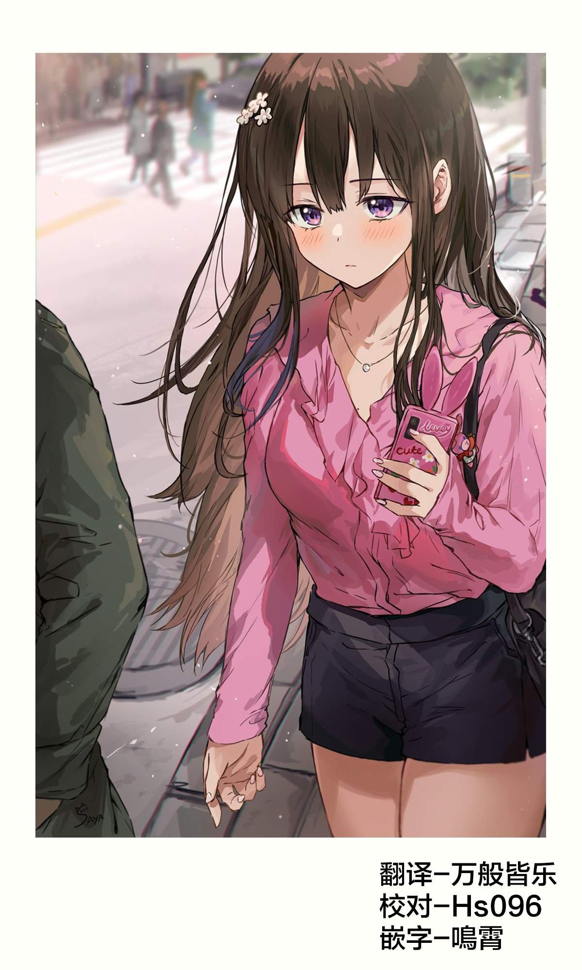 第6-10话