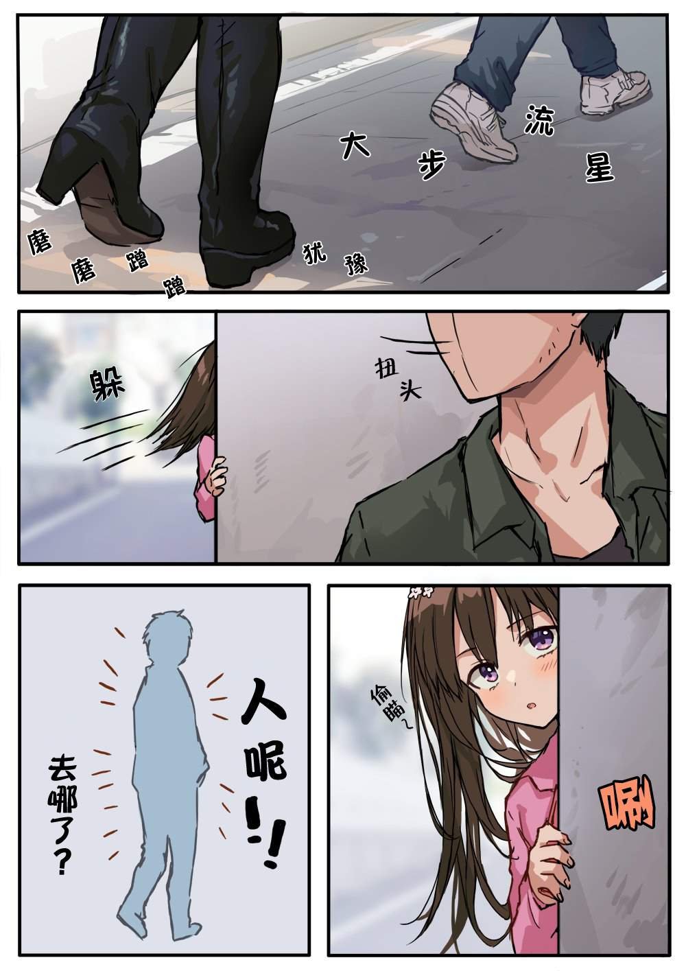 第6-10话