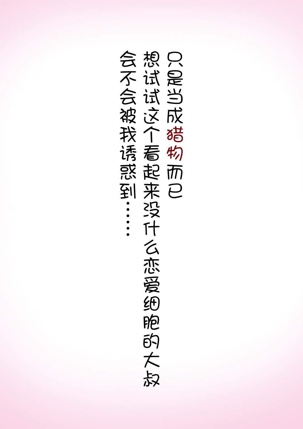 第6-10话