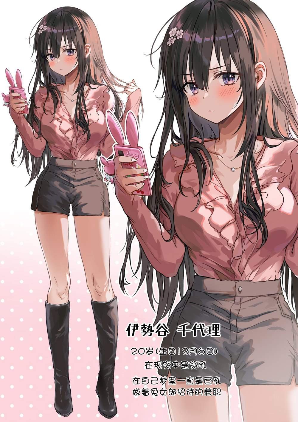 第6-10话