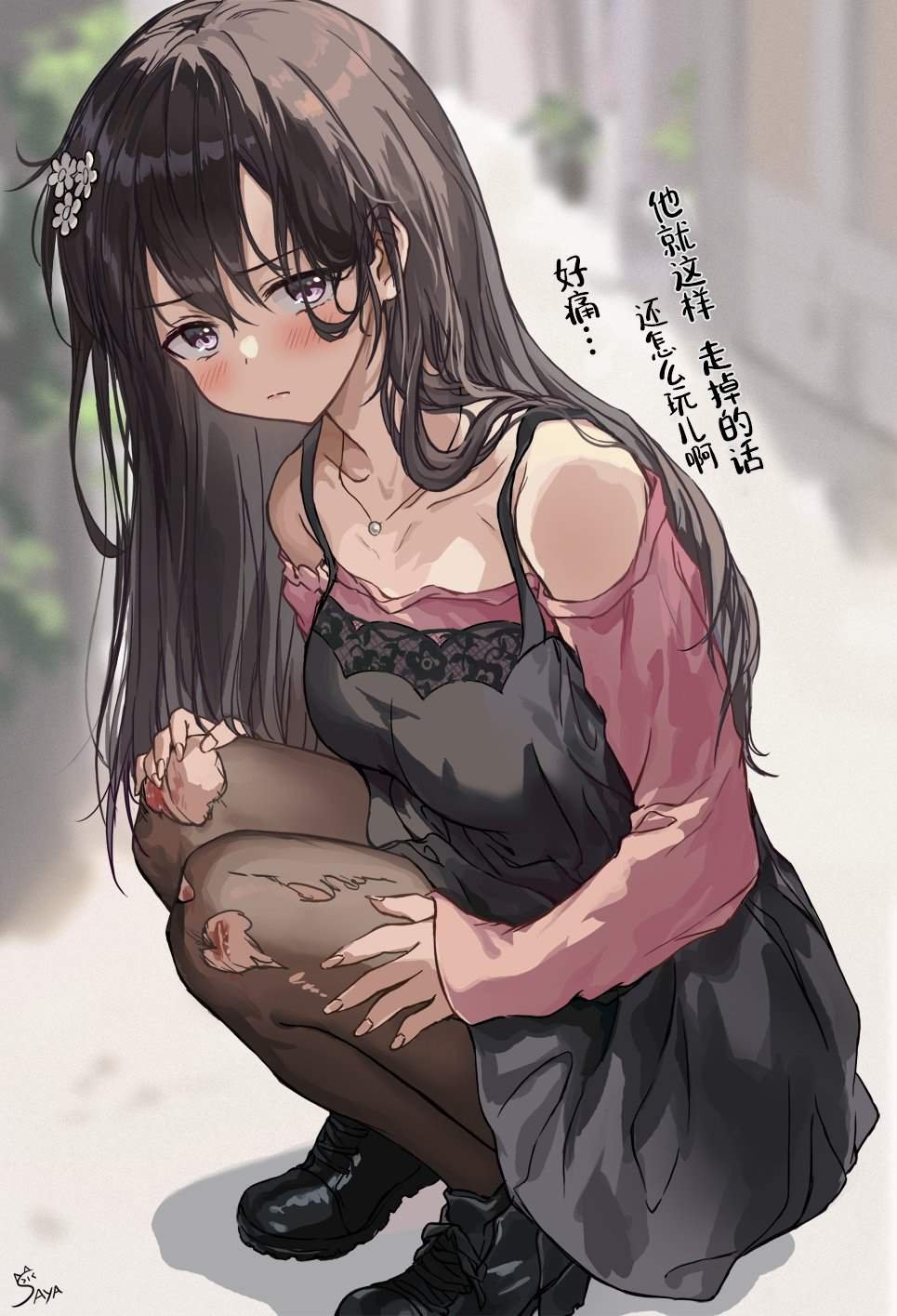 第16-20话