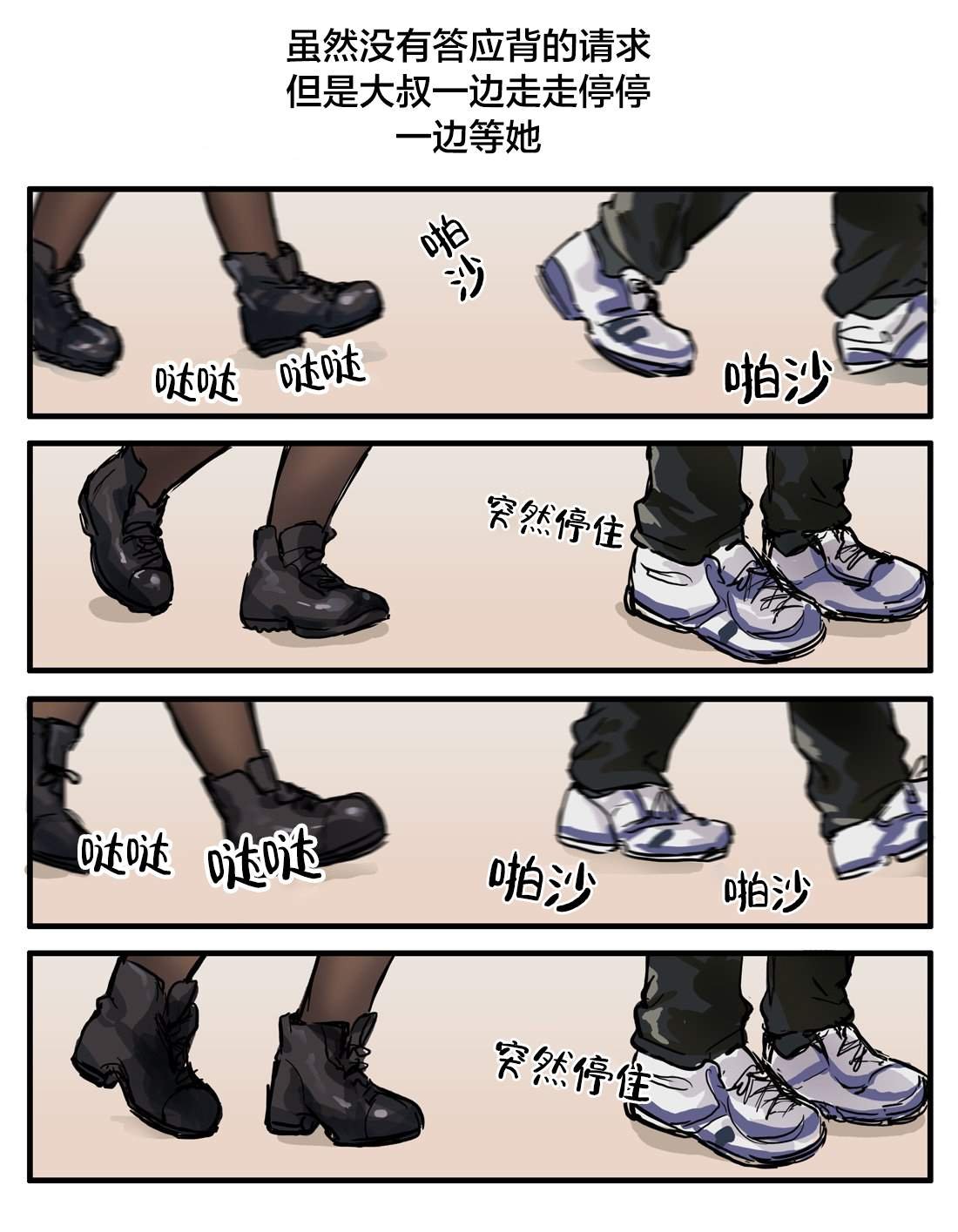 第16-20话