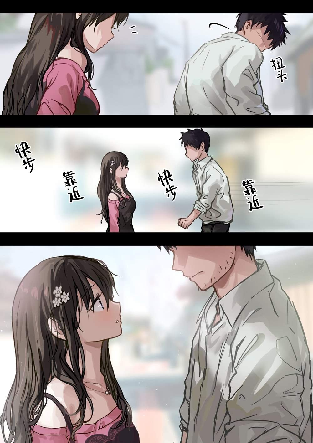 第16-20话