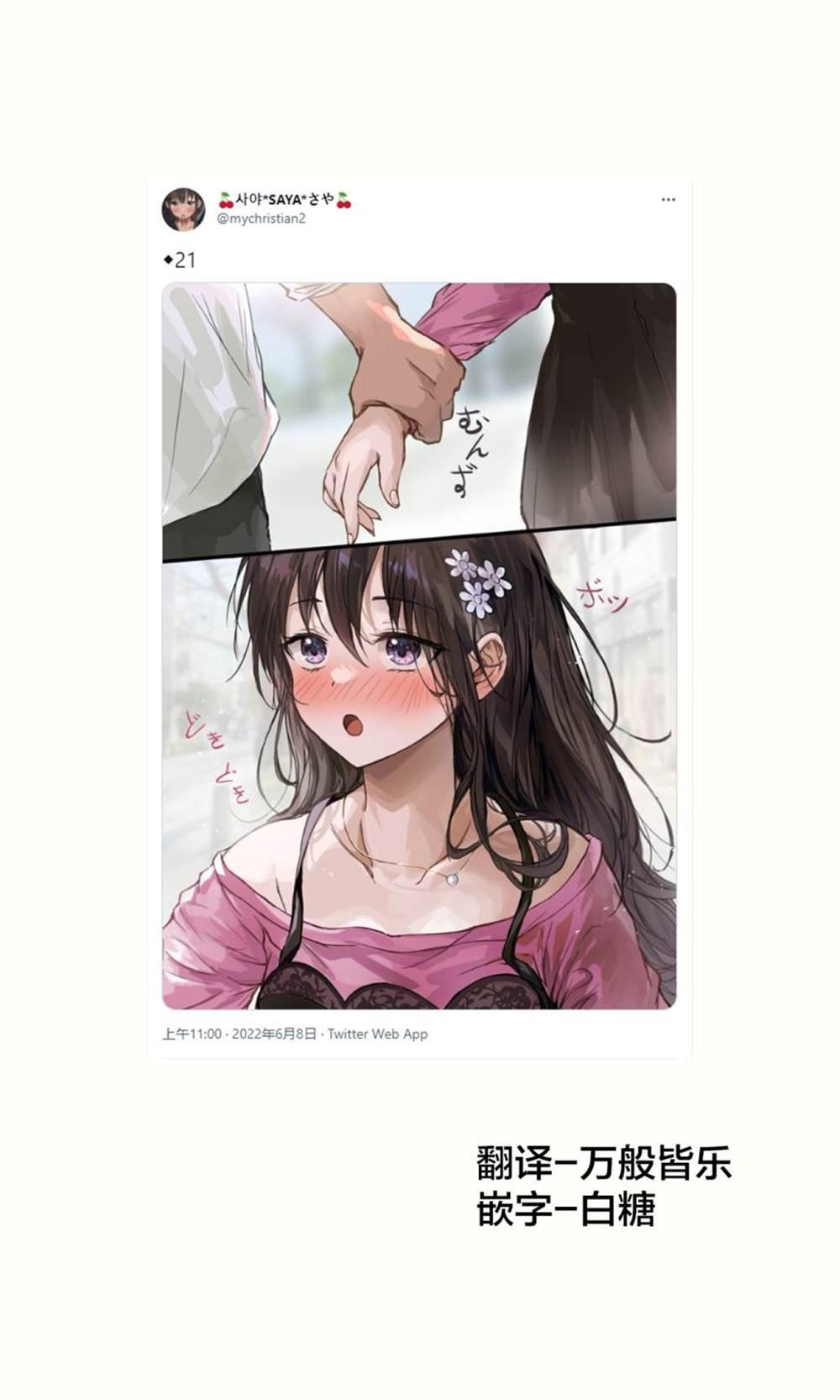 第21~25话