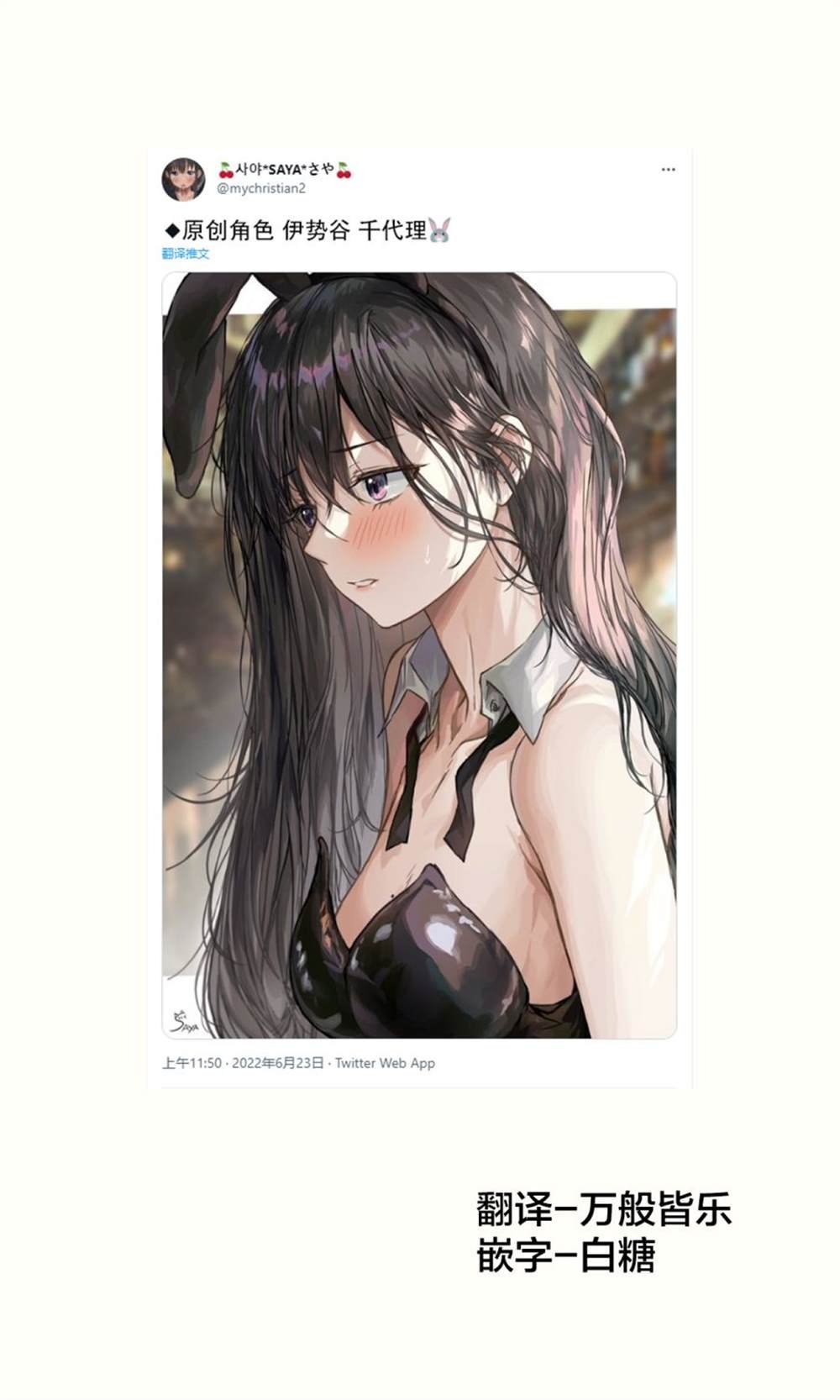 第21~25话
