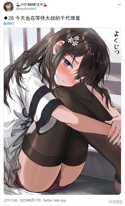 第26~30话