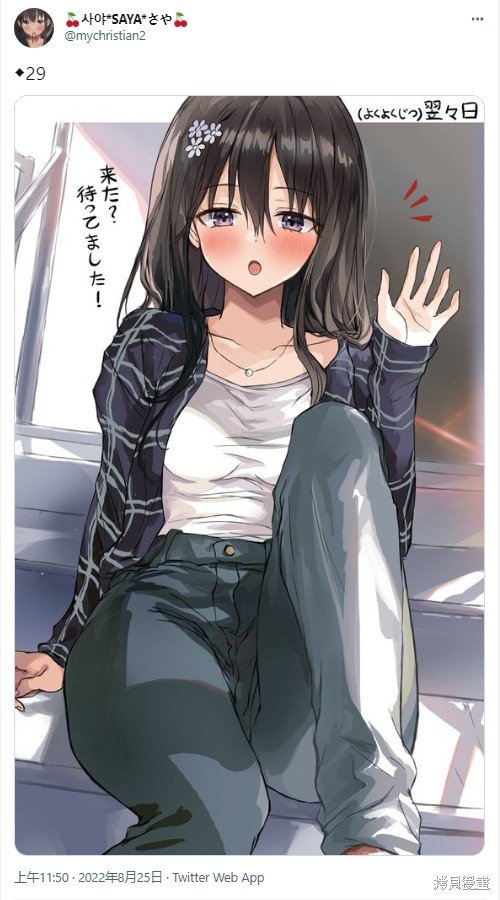 第26~30话