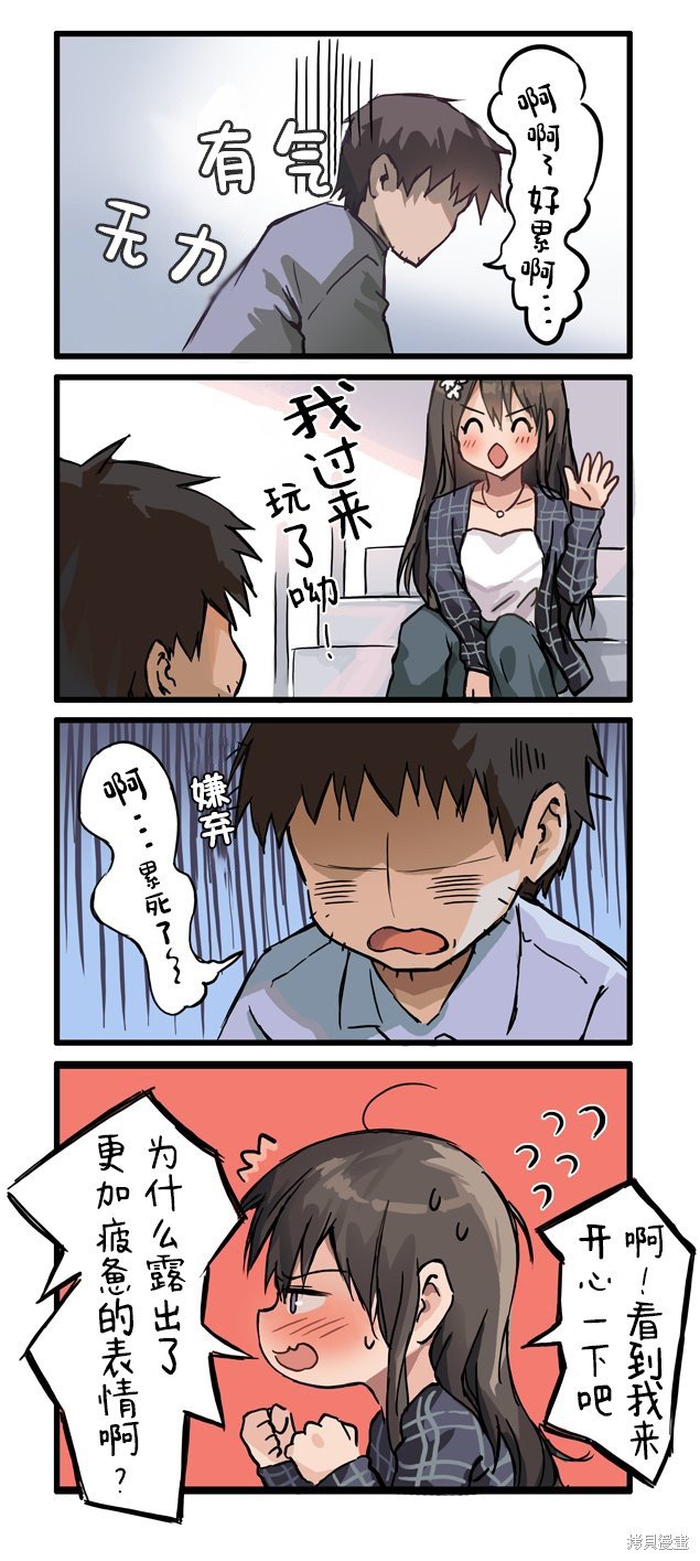 第26~30话