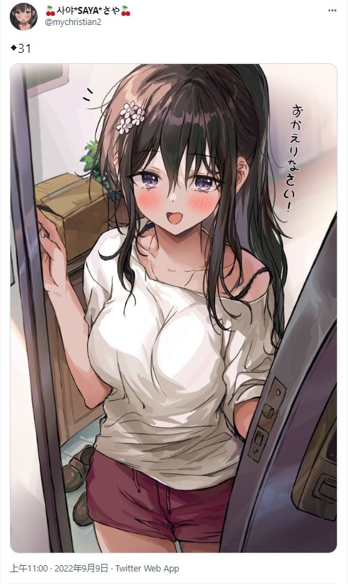 第31-35话